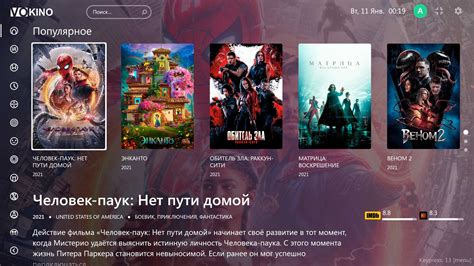 VoKino [Android] .